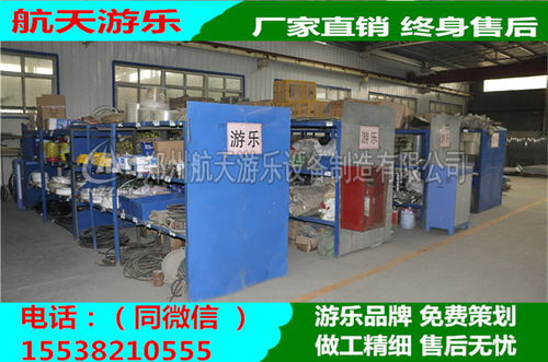 郑州新款大摆锤游乐设施 全新技术与专业服务引领行业创新