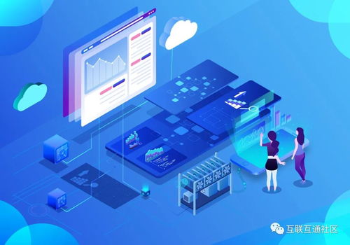 一文读懂数据产品交易与技术服务