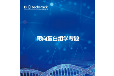 上海芯像基因技术引领技术服务新风尚，精准医疗落地可期